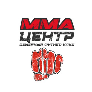 Telegram profile photo for Клуб ММА Центр Семейный Фитнес | Пермь