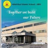 Telegram profile photo for اعلانات مركز أهل البيت (ع)
