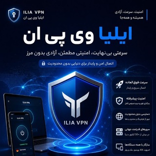 Telegram profile photo for ElyaVPN