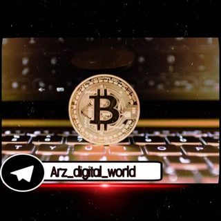 Telegram profile photo for 💵 Arz Digital📊
