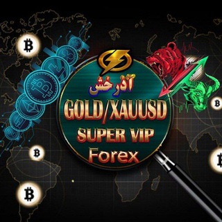 Telegram profile photo for مجموعه تحلیلی آذرخش