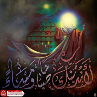 Telegram profile photo for ممهدون وممهدات الدوله الأخيره