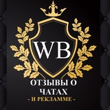 Telegram profile photo for ⚡ОТЗЫВЫ НА КАНАЛ И ЧАТЫ⚡