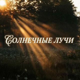 Telegram profile photo for ᥴ𐔖᥈ⲏᥱɥⲏыᥱ ᥈𐔤ɥυ