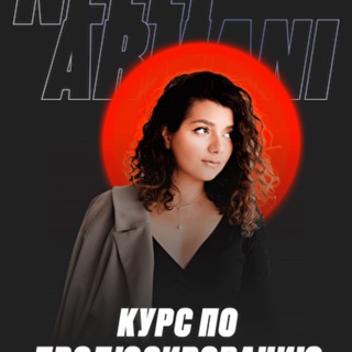 Telegram profile photo for нелли армани продюсер