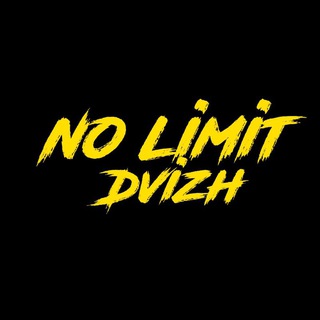 Telegram group profile photo for No Limit Dvizh