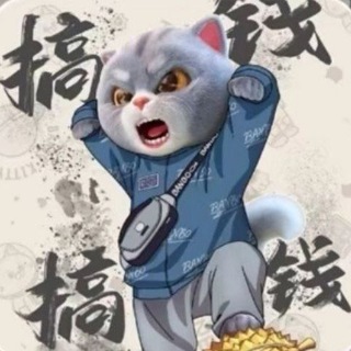 Telegram profile photo for 二手手机