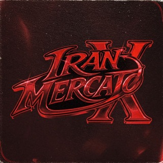 Telegram profile photo for IRAN MERCATO X