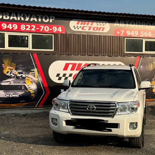 Telegram profile photo for Pit-stop