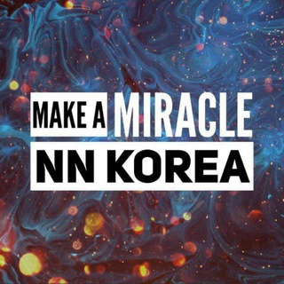 Telegram profile photo for NN Korea channel 일반