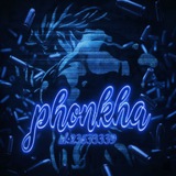 Telegram profile photo for Phonkha