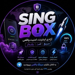 Telegram profile photo for سروررایگان سینگ باکس