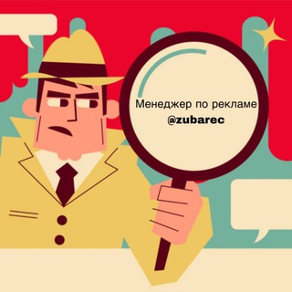 Telegram profile photo for Эксклюзивные Новости | Расследования