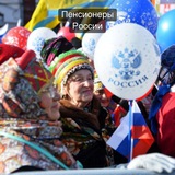 Telegram profile photo for Российские пенсионеры