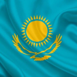 Telegram profile photo for КАЗАХСТАН🇰🇿