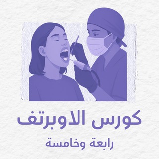Telegram profile photo for ليرنو | اوبرتف