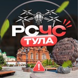 Telegram profile photo for РСЧС Тула