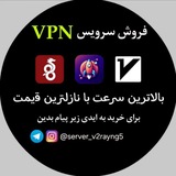 Telegram profile photo for کانفیگ V2rayNG