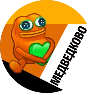 Telegram profile photo for Медведково • TGMsk
