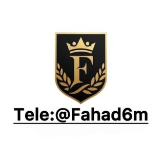 Telegram profile photo for ⚜️متجر فهد⚜️