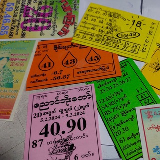 Telegram profile photo for အတိတ်စာရွက်များ အခမဲ့Gp