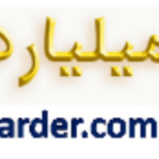 Telegram profile photo for میلیاردرجوان