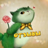 Telegram profile photo for Отзывы по рекламе в канале @pozdravokrasivo