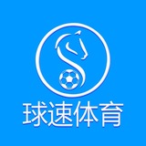 Telegram profile photo for 🥇球速体育🅥 足球推单
