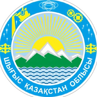 Telegram profile photo for Шығыс Қазақстан облысының әкімдігі