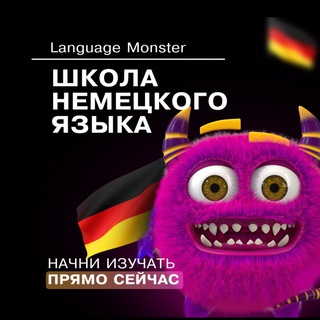 Telegram profile photo for Language_Monster