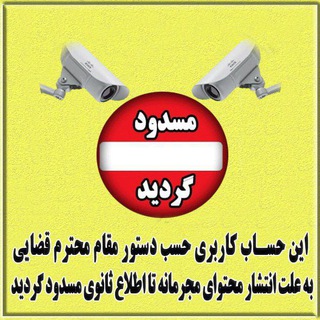 Telegram profile photo for 📝جـ↭ٖٓཊٜٜٜٜٜ۪ٜ۪ٜٜ۪⃕⃔ཏັـ۪ٜ۪ٜٜـ۪ٜٜـ۪ٜ۪ـٜ۪لات سنگیـًٍٰٰٰٰٰٰٰٰٰٰٰٜ۪۪۪۪۪ٜٜٜٜٖٜٜٜٖٜٖٖٖٖٖٖٖ͜͡ن