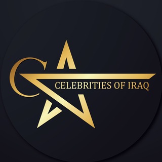 Telegram profile photo for مجلة مشاهير العراق