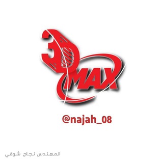 Telegram profile photo for 3D MAX N