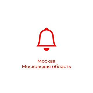 Telegram profile photo for Оповещения Москва и Московская область