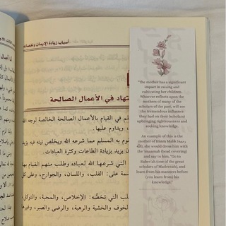 Telegram profile photo for العلم النافع