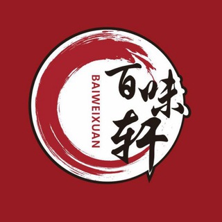 Telegram profile photo for 百味轩早餐早4点开始营业