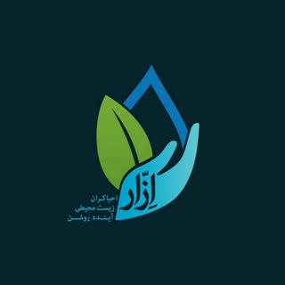 Telegram profile photo for اِزّار