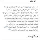 Telegram profile photo for IssaZarepour Issa Zarepour عیسی زارع پور عیسی زارعپور شهاب بابایی tavanaki tavanakii tavanaky توانکی alitavanaki ali tavanaki ع