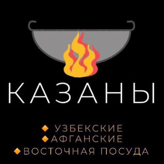 Telegram profile photo for vsekazani.by ГОТОВИМ ВМЕСТЕ В КАЗАНЕ!!!