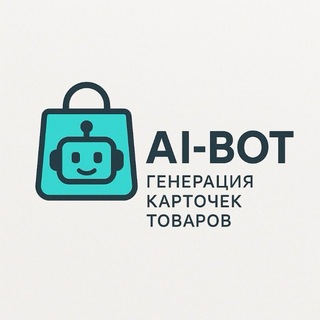 Telegram profile photo for Карточки товаров для маркетплейсов