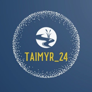 Telegram profile photo for Тайны Таймыра