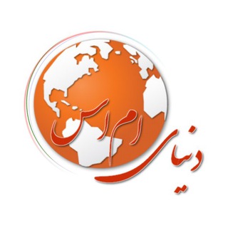 Telegram profile photo for دنياى ام اس