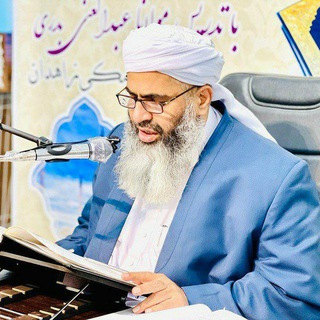 Telegram profile photo for {کانال تفسیر جامع مولانا عبدالغنی بدری}