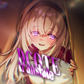 Telegram profile photo for Класс Превосходства - Перевод Ранобэ