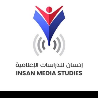 Telegram profile photo for قناة مركز إنسان للإعلام