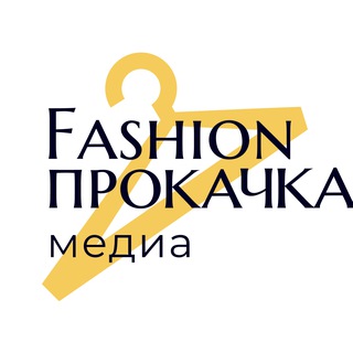 Telegram profile photo for Fashion прокачка
