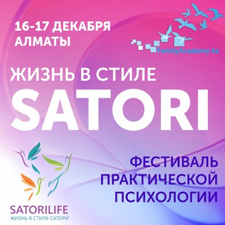 Telegram profile photo for Фестиваль практической психологии