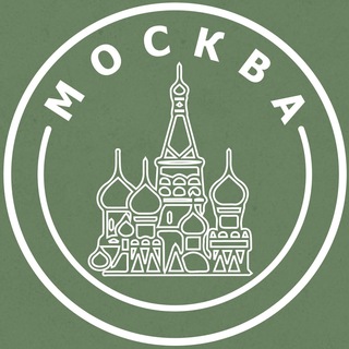 Telegram profile photo for Новости Москвы
