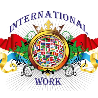 Telegram profile photo for International Work Работа за границей