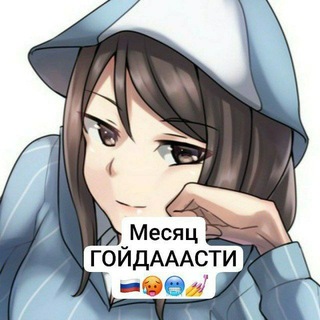 Telegram profile photo for Валера Два Сарая 🇷🇺